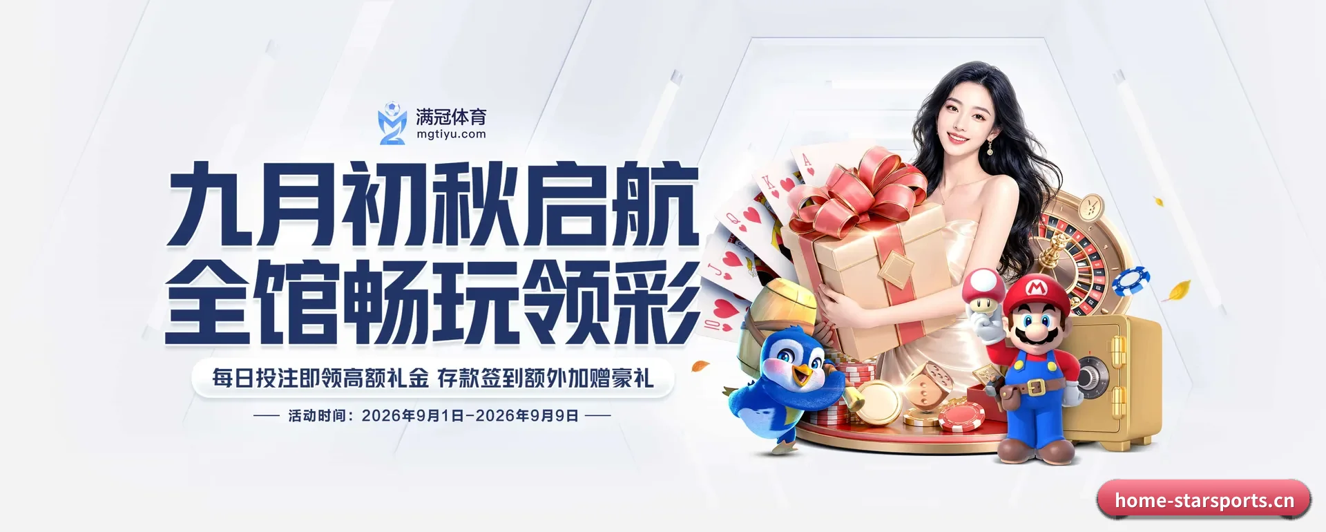 星空app下载 APP 深度功能 | STAR SPORTS