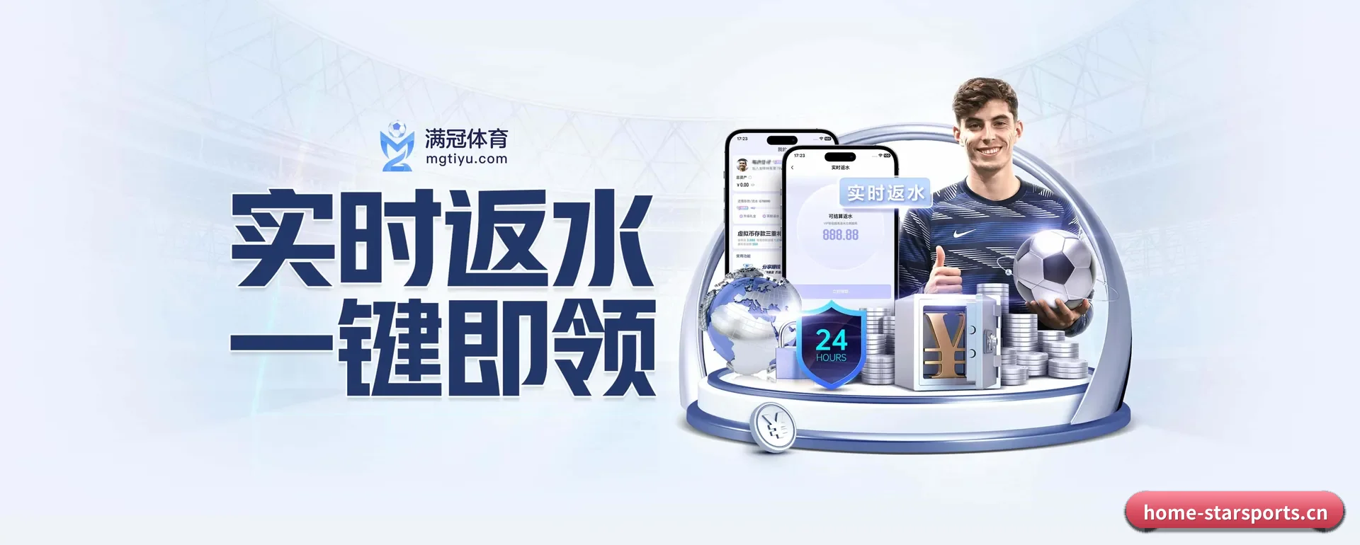 迅速发展