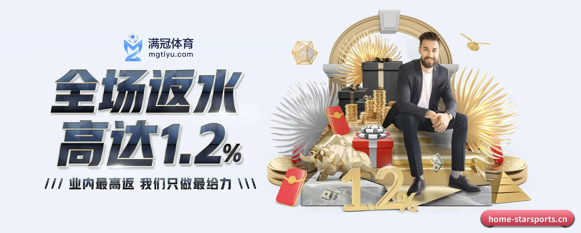 技术上往前走了一步（STAR SPORTS）